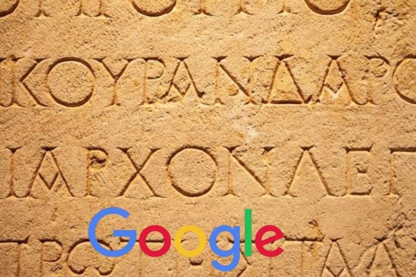 Google’dan tarihe yapay zekâ dokunuşu: Antik Roma yazıtları aydınlanıyor
